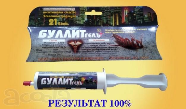 Супер средство! от тараканов
