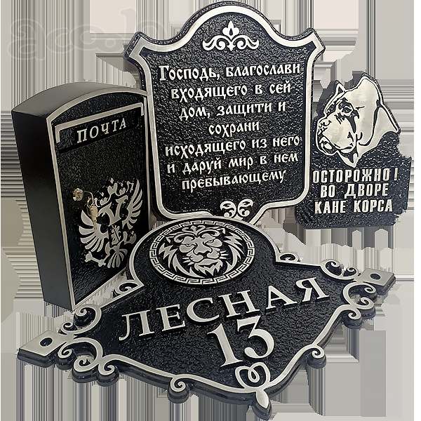 Изготовление адресных табличек из латуни